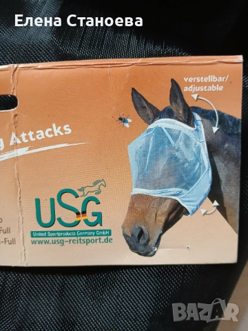 Протектор за очи на кон, снимка 2 - Други стоки за животни - 51464839