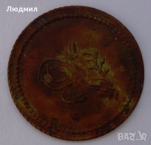 Монети - ама не , снимка 5 - Нумизматика и бонистика - 14122707