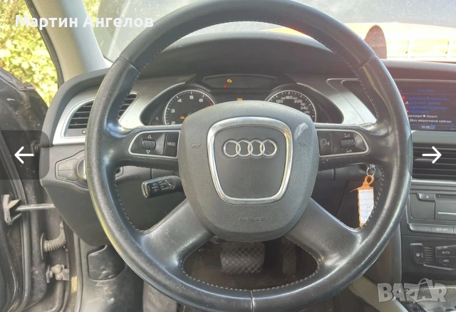 Audi A4 Avant 2.0TFSI Pro Line Business, снимка 6 - Автомобили и джипове - 53143640