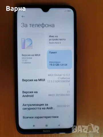 Xiaomi Redmi Note 8, снимка 8 - Xiaomi - 47579702