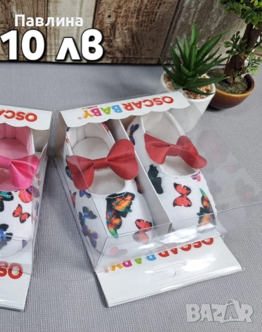 Бебешки буйки , снимка 6 - Бебешки обувки - 51739681