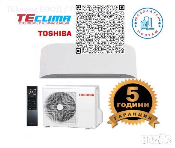 Хиперинверторен климатик с БЕЗПЛАТЕН монтаж Toshiba Haori White RAS-B10N4KVRG-E, 10 000 , А+++