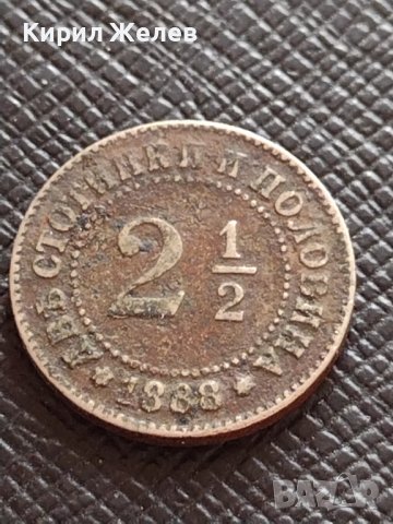 МОНЕТА 2 1/2. ДВЕ СТОТИНКИ и ПОЛОВИНА КНЯЖЕСТВО БЪЛГАРИЯ УНИКАТ 33005, снимка 2 - Нумизматика и бонистика - 38496727