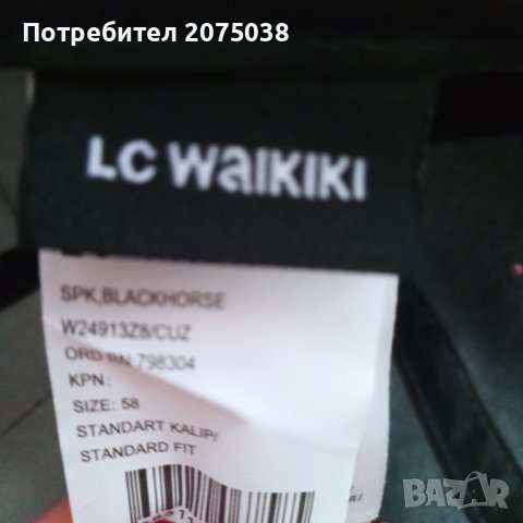 Шапка LC WAIKIKI (нова), снимка 2 - Шапки - 43484672