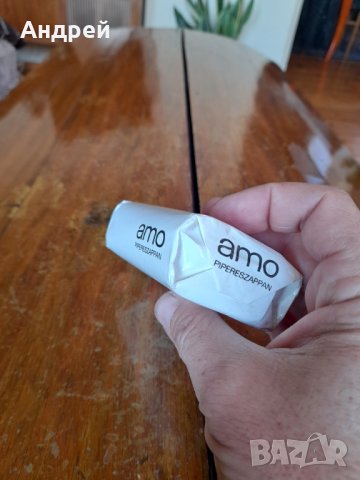 Стар сапун AMO Luxus #2, снимка 4 - Други ценни предмети - 39245694