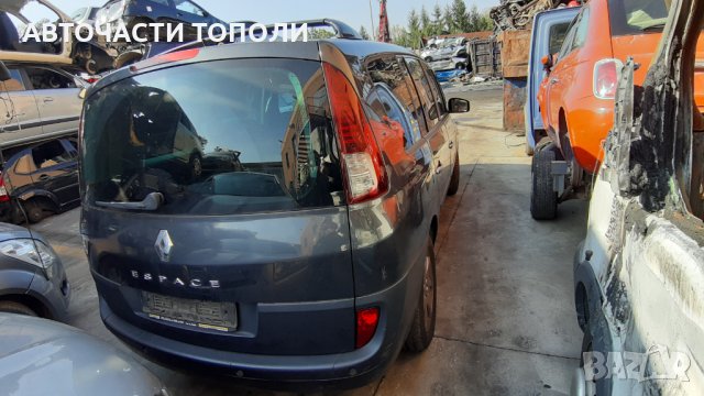РЕНО ЕСПЕЙС Renault Espace 2.0dCI 175PS Automatik 2011г.НА ЧАСТИ, снимка 5 - Автомобили и джипове - 35396485