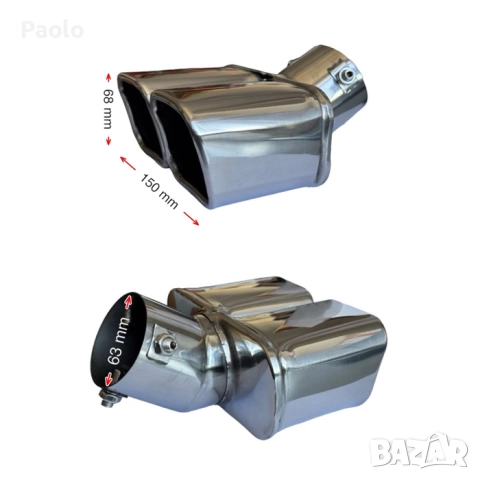 Накрайник за ауспух , снимка 3 - Аксесоари и консумативи - 52330798