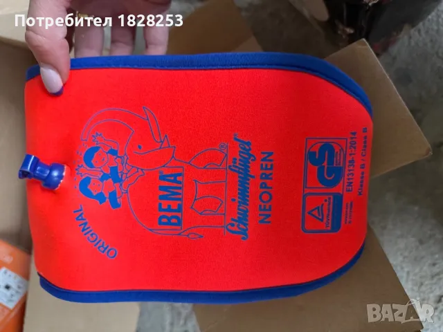 Bema детски гривни за плуване , снимка 3 - Други спортове - 50385661