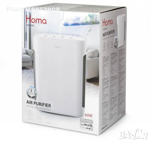 Въздухопречиствател, HOMA HZ25UVI