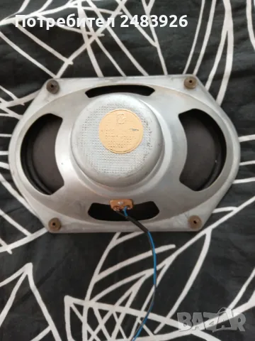 Български говорител ВЕ1523 - 1А 