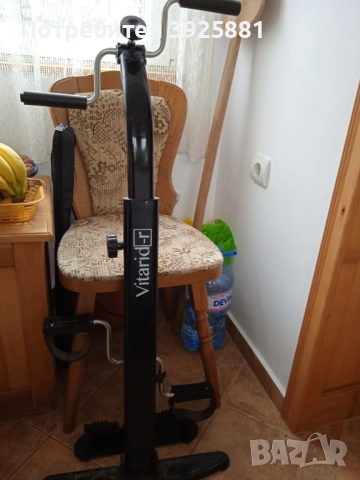 Преносим Велоергометър Vitarid-R