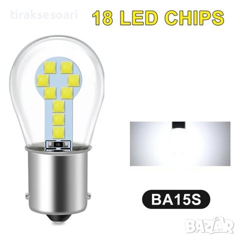  LED Бели Диодни крушки 2бр BA15s LED – T125 , снимка 4 - Аксесоари и консумативи - 43000101