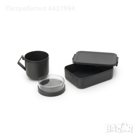 Brabantia Make&Take 2 части, Dark Grey, чаша и кутия, снимка 1