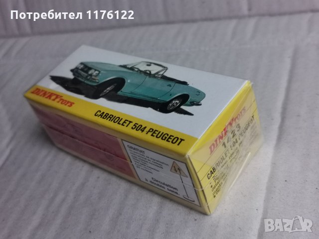1/43 #1423 Atlas Dinky Peugeot 504 Cabrio Blue Пежо Ново В Кутия, снимка 3 - Коли, камиони, мотори, писти - 35223907