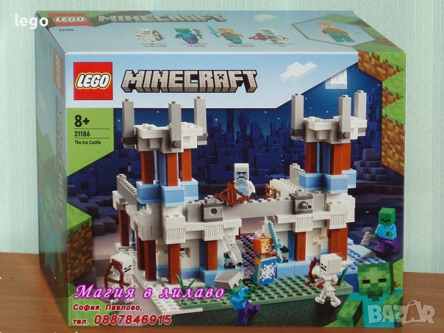 Продавам лего LEGO Minecraft 21186 - Леденият замък