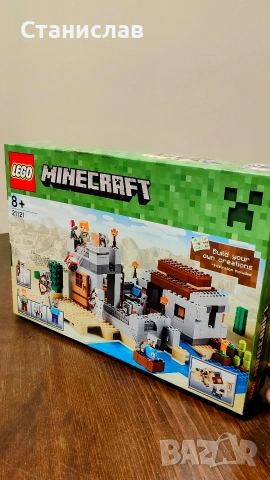LEGO Minecraft 21121 The Desert Outpost, снимка 4 - Конструктори - 52627679