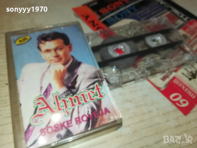 AHMET RASIMOV 1808251450, снимка 11 - Аудио касети - 51404799
