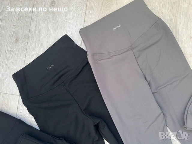 Oysho Дамски Ватиран Клин - Налични Различни Цветове Код ST-7, снимка 2 - Клинове - 52843997