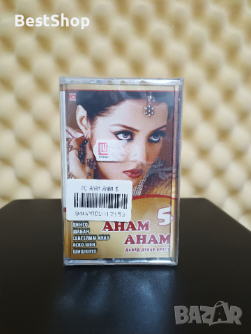 Анам - Анам - 5