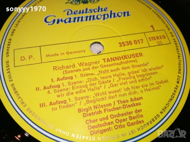 wagner-germany плоча 0501221854, снимка 5 - Грамофонни плочи - 35337150