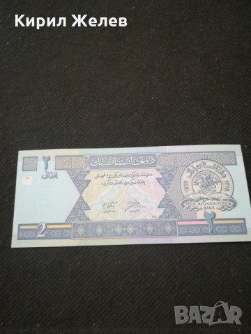 Банкнота Авганистан - 11433, снимка 3 - Нумизматика и бонистика - 27641860