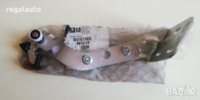 1344421080,9033V9,1611731680,1616813880,Ролков водач,плъзгаща врата DUCATO,JUMPER,BOXER 2006-