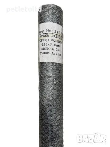 Мрежа РАБИЦА 10 кв.м (16 мм Х 0,8 мм) - горещо поцинкована, снимка 2 - За птици - 38973393