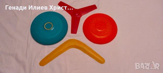 Плажен комплект фризбита