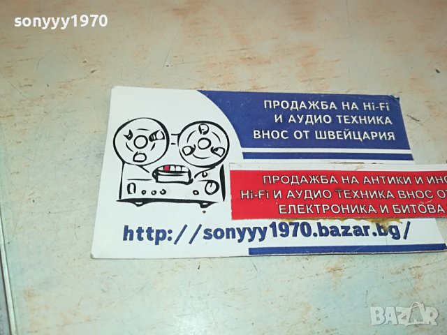 the black eyed peas-original cd 2303231640, снимка 9 - CD дискове - 40110819