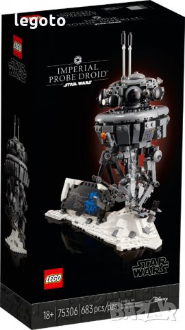 НОВО ЛЕГО 75306 СТАР УОРС –ИМПЕРСКИ ПРОУБ ДРОИД LEGO 75306 LEGO Star Wars- Imperial Probe Droid