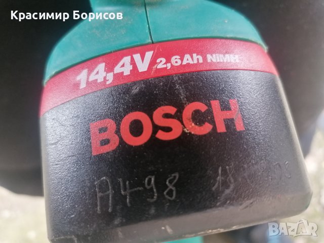 Bosch зарядно батерия, снимка 4 - Градинска техника - 44019444