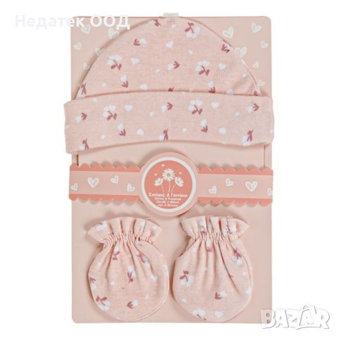 Комплект памучна шапка и ръкавици, розови, за новородено