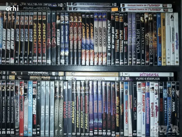 Филми на DVD, снимка 14 - DVD филми - 43474564