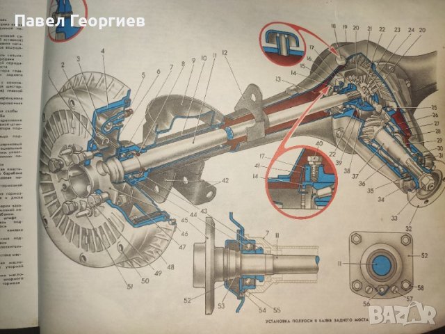 Автомобили ВАЗ книга , снимка 8 - Ученически пособия, канцеларски материали - 43059631
