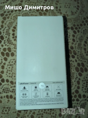 Продавам два работещи и запазени смартфона!, снимка 8 - Други - 53019984