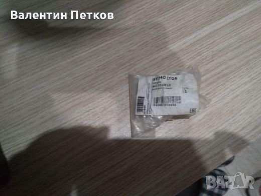 Вакумен клапан за Тойота ленд круйзар , снимка 3 - Автомобили и джипове - 28613788