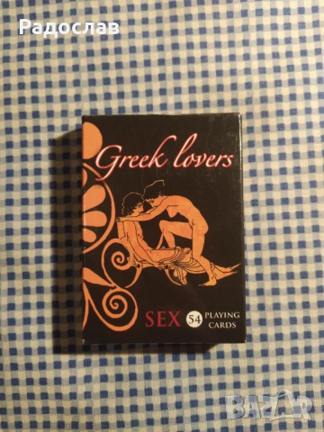 гръцки карти за игра Еротика , снимка 2 - Карти за игра - 51772989