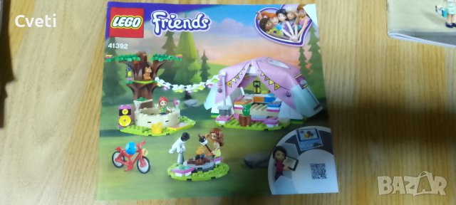 8 кг.Лего , снимка 4 - Конструктори - 44079280