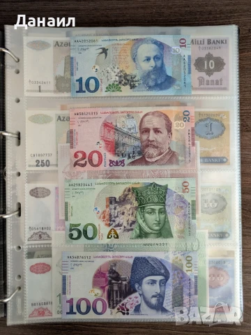 Колекция банкноти цял свят, снимка 14 - Нумизматика и бонистика - 51218333