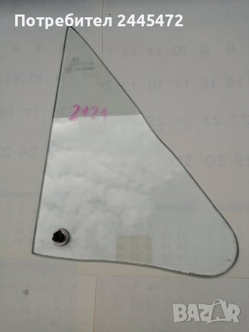 Стъкло триъгълно лява варата Лада Нива 2121, снимка 1 - Части - 37059682