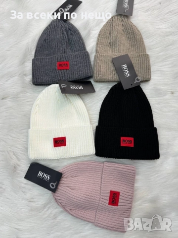 Hugo Boss Унисекс Зимна Шапка✅Дамска Шапка✅Мъжка Шапка - Налични Различни Цветове Код SK45
