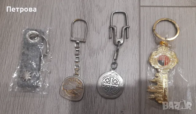 Ретро ключодържатели от колекция, снимка 1