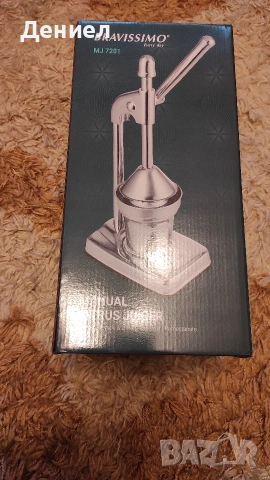 Цитруспреса BRAVISSIMO MJ7201 - Неръждаема стомана!