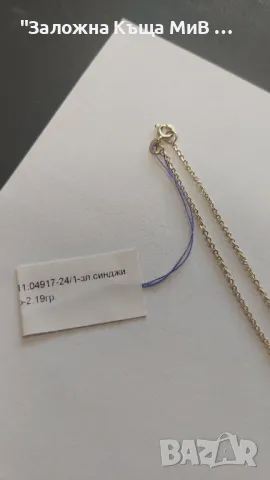 Златен синджир с кръстче 14к, 2,19гр 0.5гр, снимка 4 - Колиета, медальони, синджири - 48322925