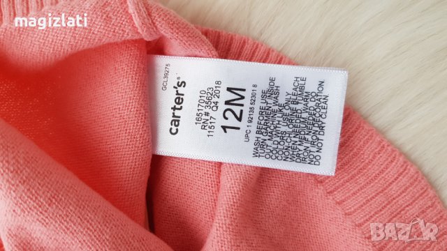 Жилетка Carter's 12 месеца , снимка 2 - Жилетки и елечета за бебе - 38352089