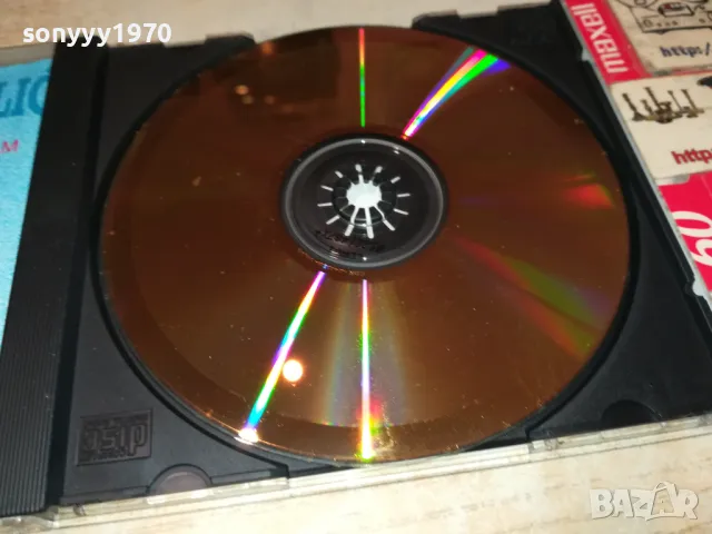 SABAN SAULIC CD 2403251650, снимка 4 - CD дискове - 49621123