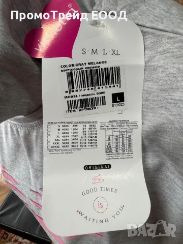 Нова дамска пижама L Виенетта Vienetta къс ръкав и къси гащи, снимка 3 - Пижами - 49784147