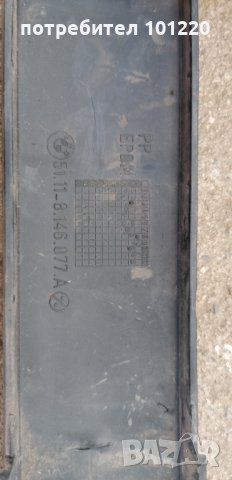Лайстни за предна броня за е36, снимка 7 - Части - 28548038