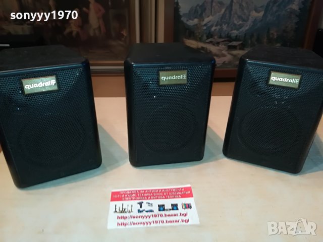 поръчани-QUADRAL-ТОНКОЛОНИ 3БР-ВНОС ГЕРМАНИЯ 2505222127, снимка 2 - Тонколони - 36875848