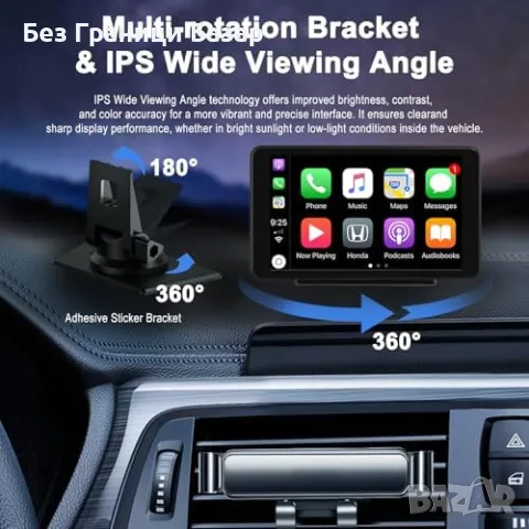 Нов 7" HD CarPlay Android Auto екран, гласово управление и навигация, снимка 2 - Друга електроника - 47581717